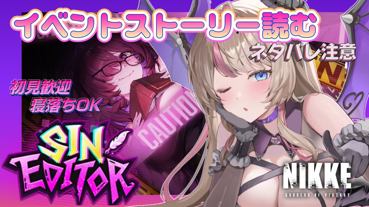 ꒰ঌ天魔リリィ𖤐𓆪 (@AngelicLiliy) / Posts / X