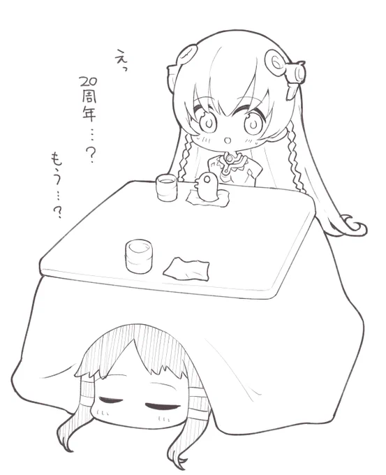 アルトネリコ20周年おめでとうございます! 