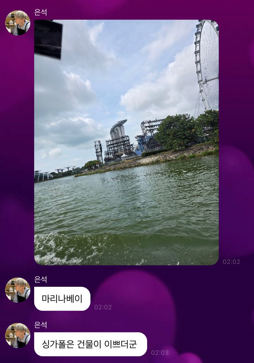 imfull's tweet image. 은석이가 또 추억공유해준다 💕