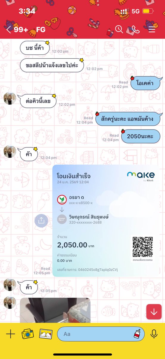 slyneye's tweet photo. ❌เตือนภัยมิจ❌
หลอกขายบัตรหลายด้อมมาก เครดิตน่าเชื่อถือเลยหล่ะ ล่าสุดชั้นอดเจอเพิ้ดเพราะอีนี่นี้มันโกงชั้น คดีอาญาเนาะ ถึงจะบัญชีม้า กุก็จะเอามึงเข้าคุกค่าสาว
@KMommymooK  บัญชี วิษณุกรณ์ สินธุพงษ์

 #RISERCONCER #เตือนภัย #โกงบัตรคอน #บัญชีม้า #RISERMUSIC https://t.co/HmyoaIHpkz