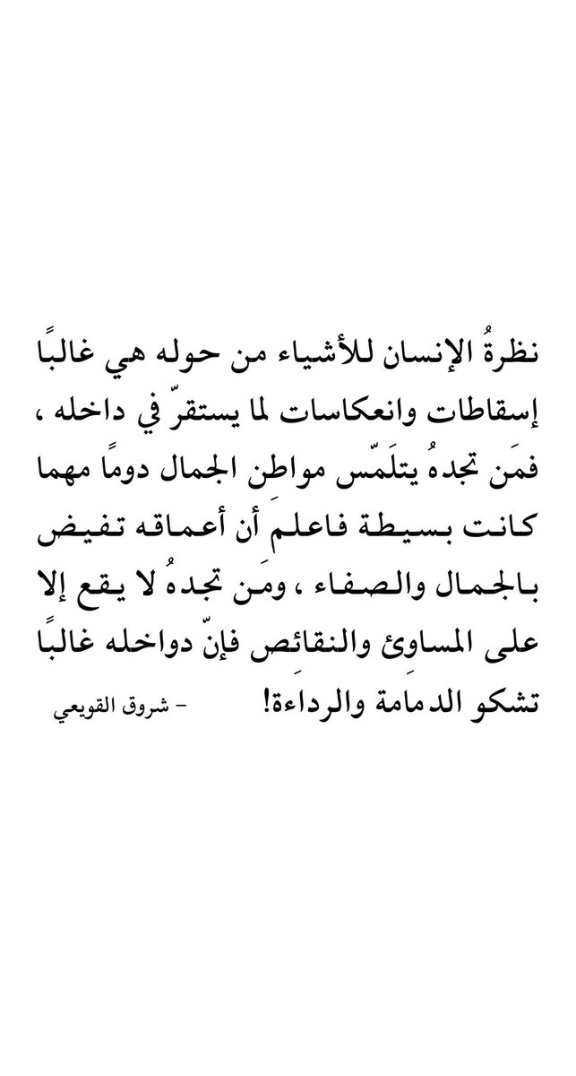 انعكاس