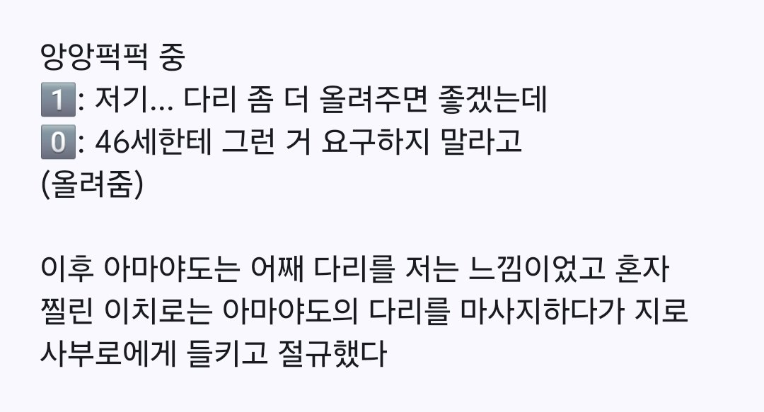 이치레이