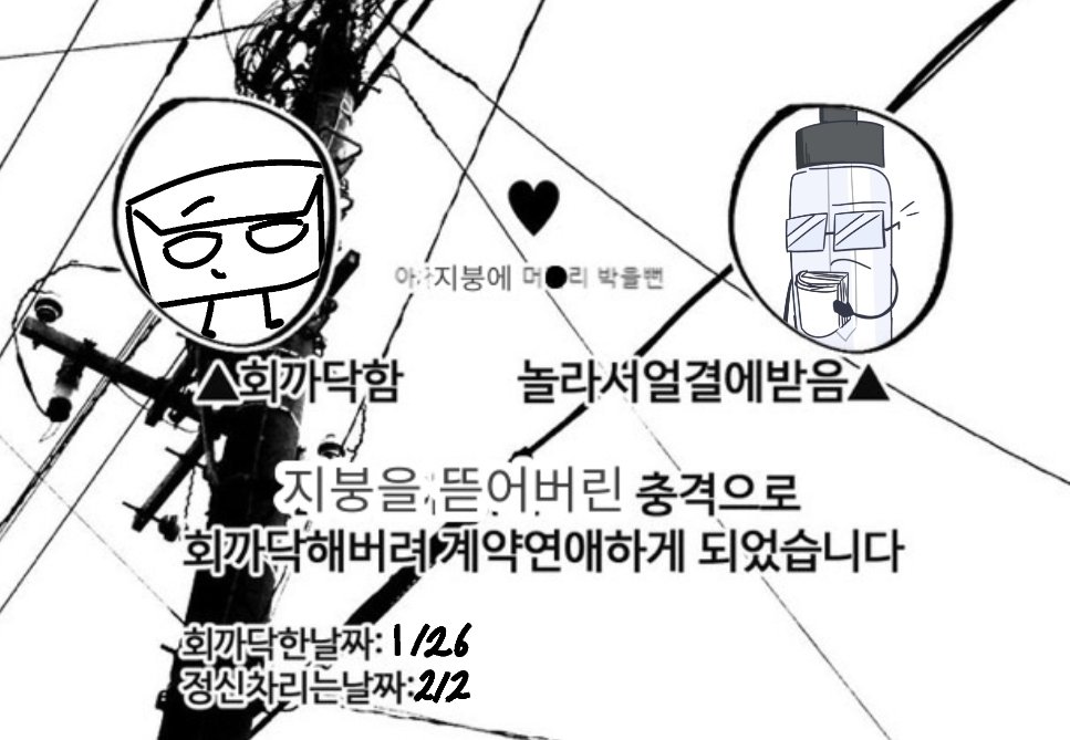 objectletsg0723's tweet image. 이게뭐게요