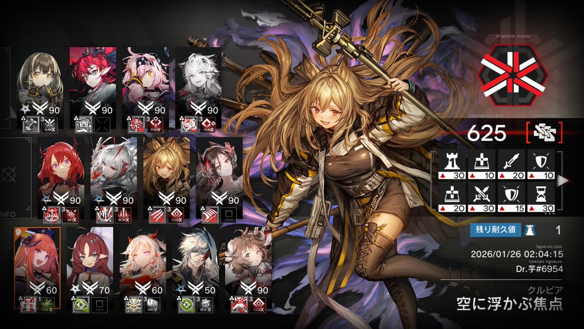 さつまいもちゃん 四国日清 おやつに さつまいもちゃんの感想・クチコミ・商品情報【もぐ