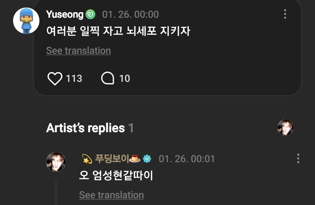 cortisinawvrse's tweet image. [260126] WEVERSE REPLY

👤: guys, cepet tidur ya biar sel otak kita ga rusak
🦅: oh, udah kayak eom seonghyeon aja ya 

#CORTIS #코르티스 #JAMES #제임스 #SEONGHYEON #성현 #COLOR_OUTSIDE_THE_LINES #COTL