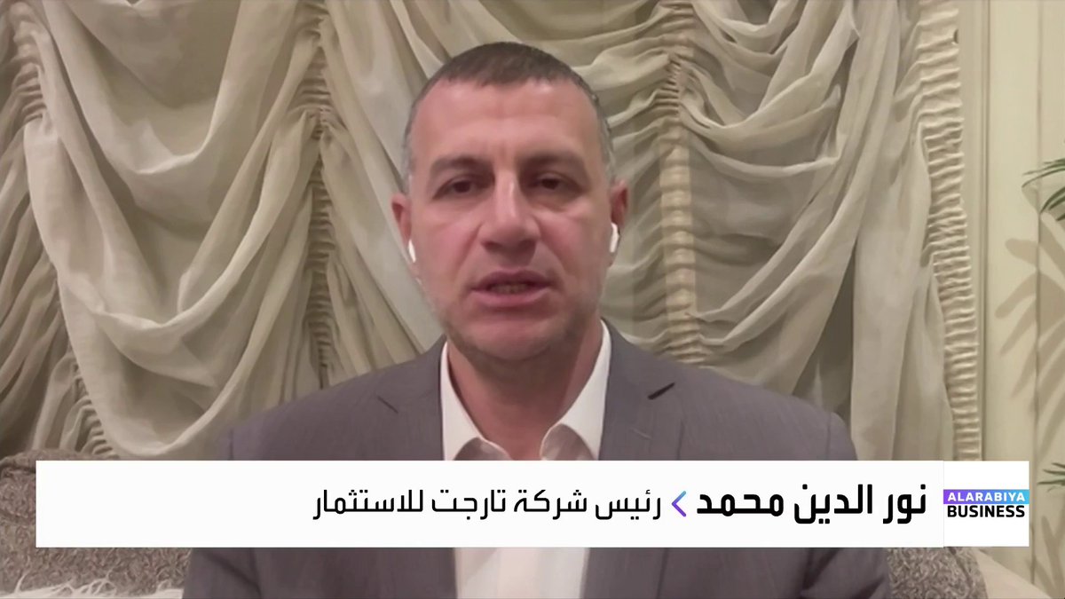 الوقت ليس مناسبا للدخول في الذهب و الفضة.. وأي تصحيح سيهبط بالأسعار 20% إلى 30%. رئيس شركة تارجت للاستثمار نور الدين محمد في حديث لـ _Business 