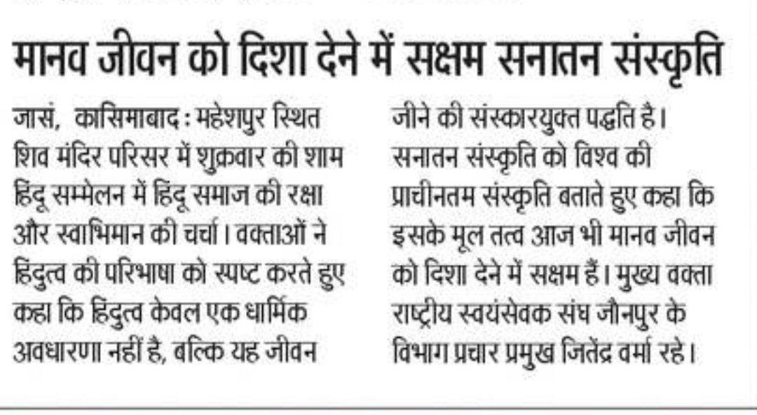 Jitendra29975's tweet photo. https://t.co/41p98I7j07