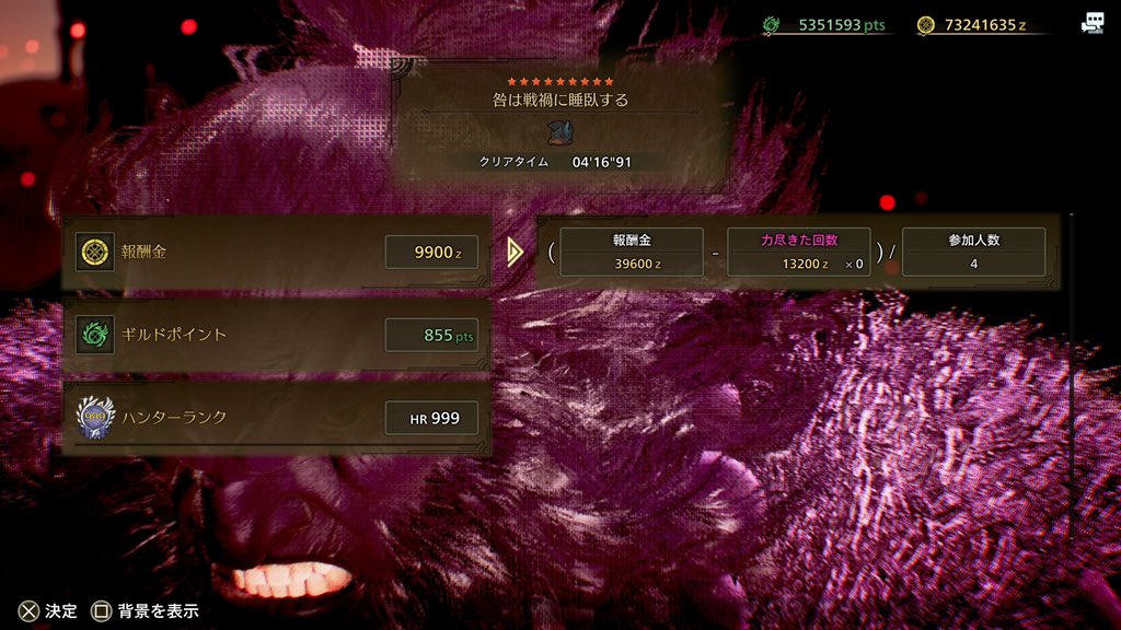 10秒台キャリー感謝‼️