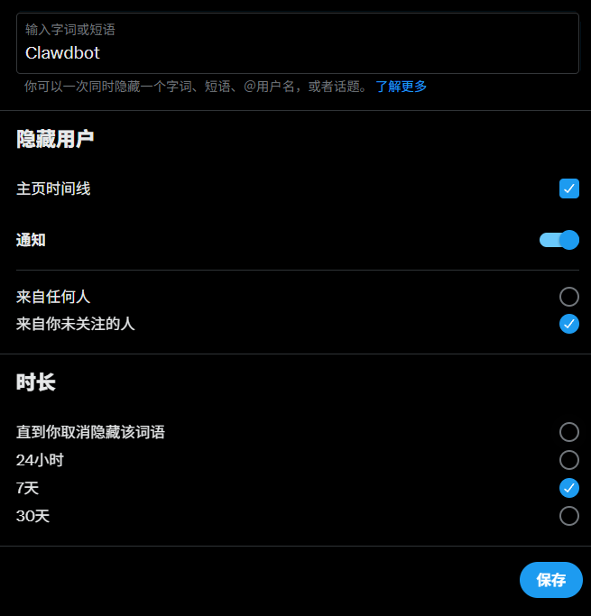 好了