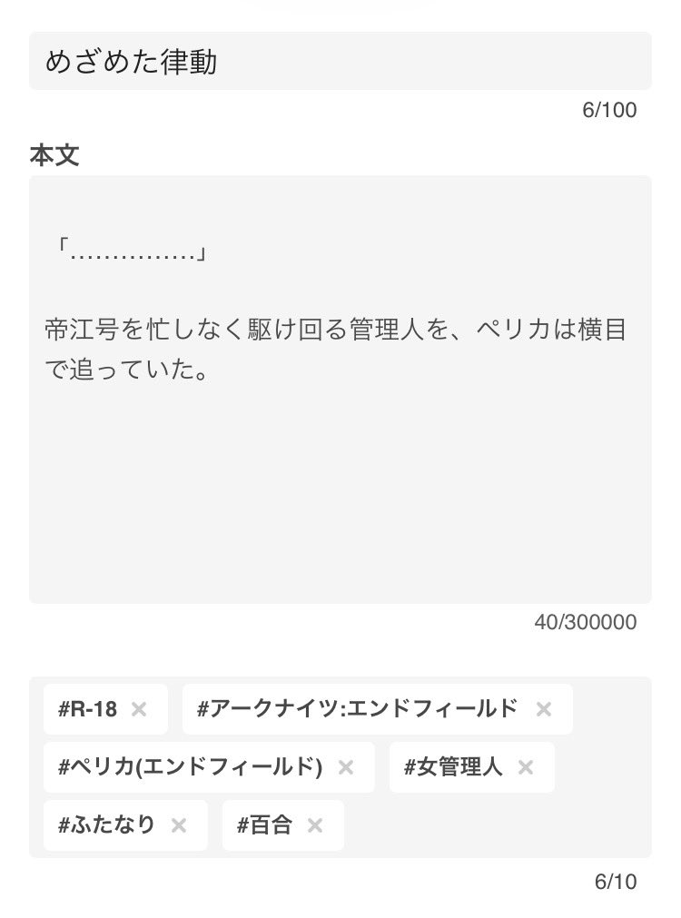 Text_72P's tweet image. 教授！これはいったい！？