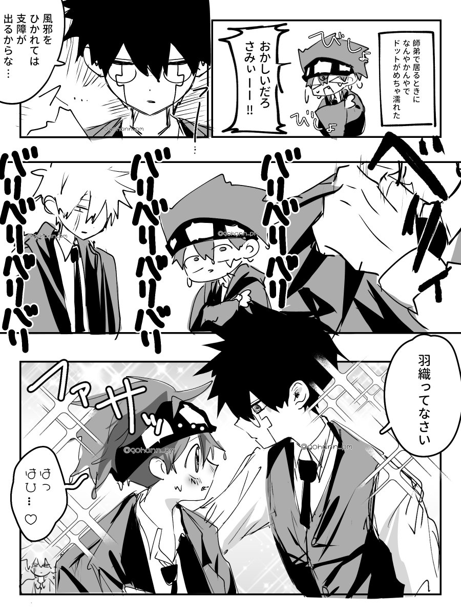 gohann_pm's tweet photo. 謎オタドトを発掘 https://t.co/1rAdAK02bR