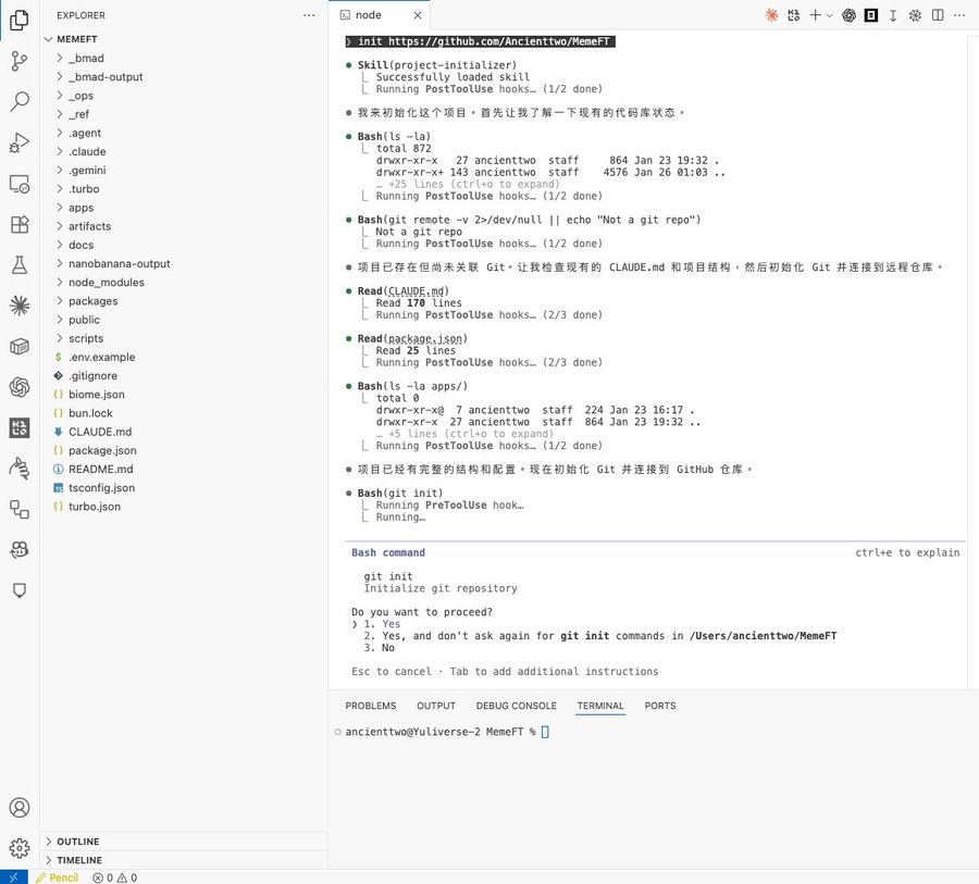 币卜先知 The Meme Fortune Teller tweet media