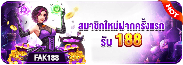 XO789 ฝากแรก 188
💵 ฝากขั้นต่ำ 10 บาท
🎁 รับเพิ่ม 20% สูงสุด 188
🔄 เทิร์น x6 | ถอนได้จริง
✅️xo78945454426.cc/?r=ewr5407