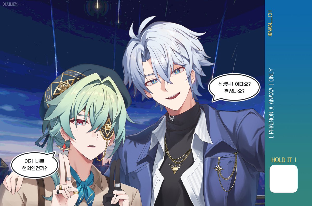 #phainaxa #ファイアナ 

📸 찰칵하는 순간 (을 파낙온에 투명포카로 배포할지도)