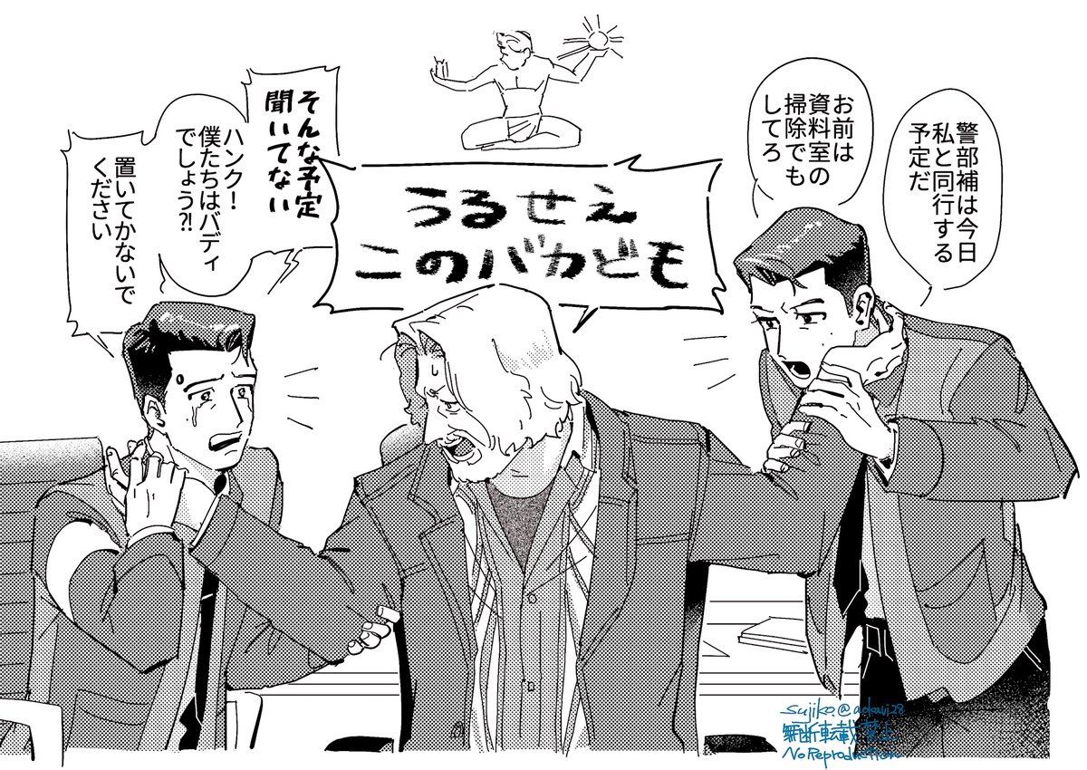 すちゃら tweet media