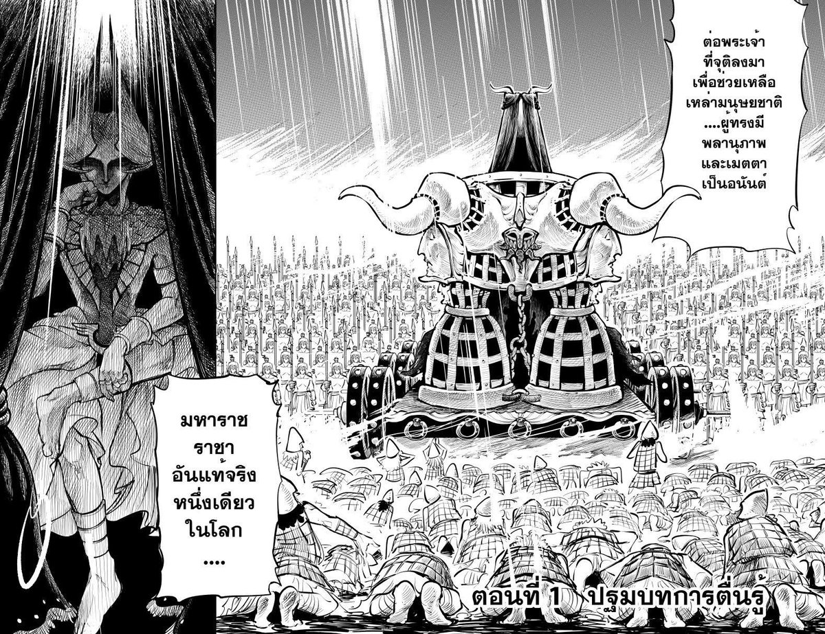 thuntopia's tweet photo. ตัวอย่างในเล่มครับ
#mamuel #CQ9 https://t.co/YX4dJmoy76