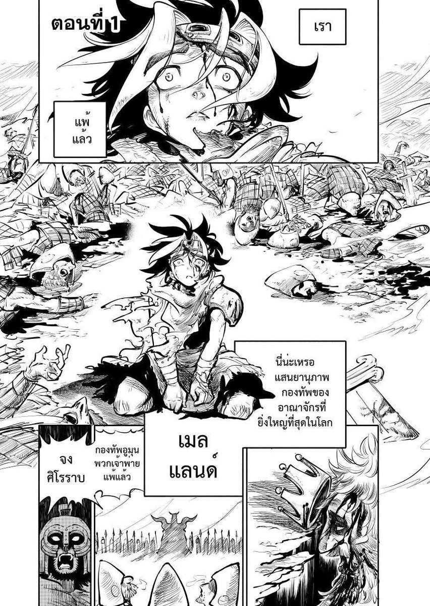 thuntopia's tweet photo. ตัวอย่างในเล่มครับ
#mamuel #CQ9 https://t.co/YX4dJmoy76