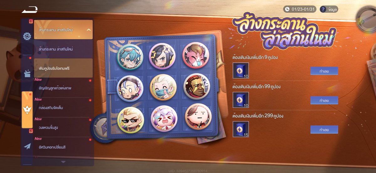 sorbetˋ┆ทักไลน์ตอบไว֯ ݁♡ tweet media