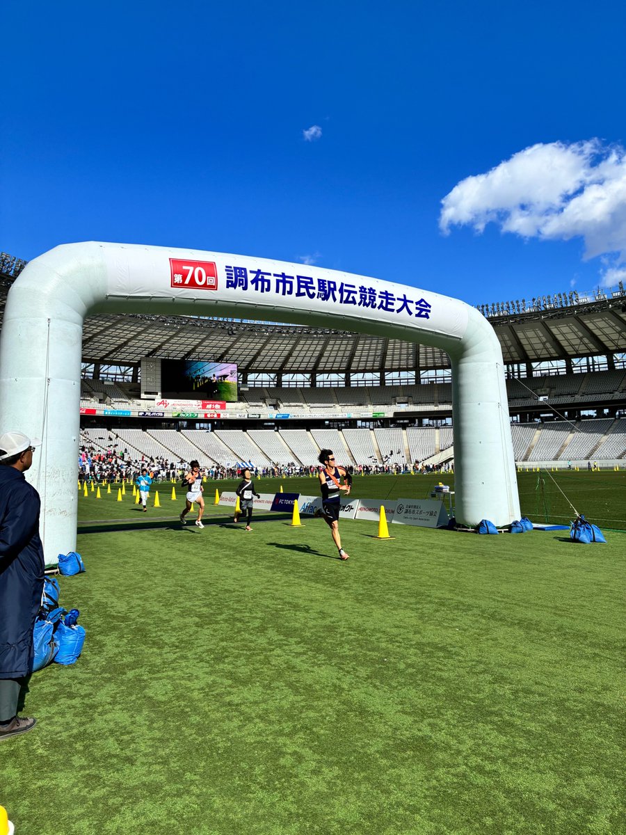 nobu_koguchi's tweet photo. 駅伝の応援に行ってきました。
寒風の中、それぞれのペースで笑顔で颯爽と駆け抜けていく姿に元気を分けてもらいました🏃‍♀️

帰りは都立野川公園で散策&ひと休み。走れる・遊べる・BBQも楽しめる、自然豊かな公園です🌿　我が家も正月は家族でフリスビー🥏　こんな豊かな自然が広がっているのも調布エリアの魅力。

#調布をアップデート #調布市 #調布市民駅伝 #野川公園