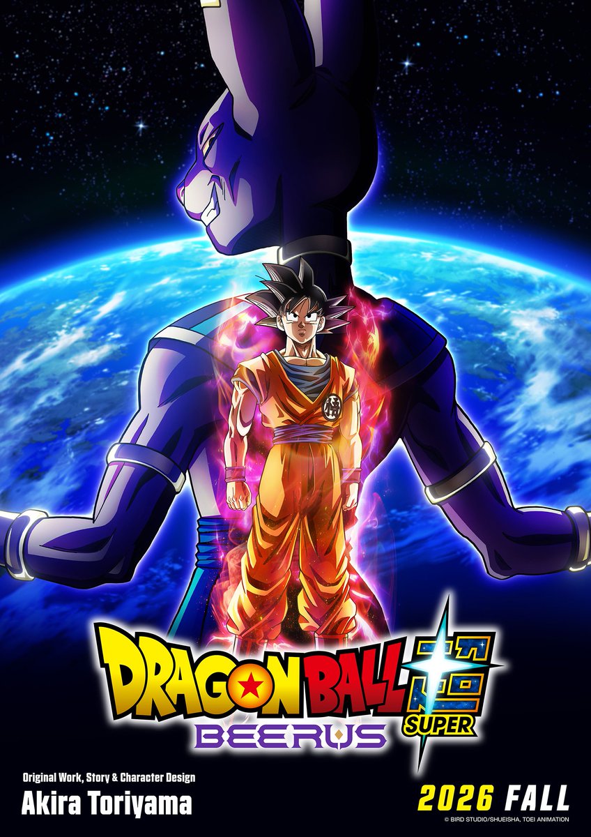Imagen de lanzamiento SUPER se ha revelado para Dragon Ball Super: Beerus, la edición MEJORADA de Dragon Ball Super! 🐉💥

Estreno en otoño de 2026 en Japón.

DESCUBRE MÁS: en.dragon-ball-official.com/news/01_3976.h…

#DragonBall #DragonBallSuper