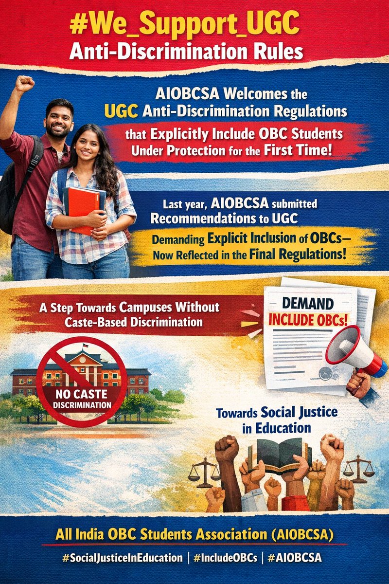 We support UGC Regulation on Caste Discrimination. #We_Support_UGC