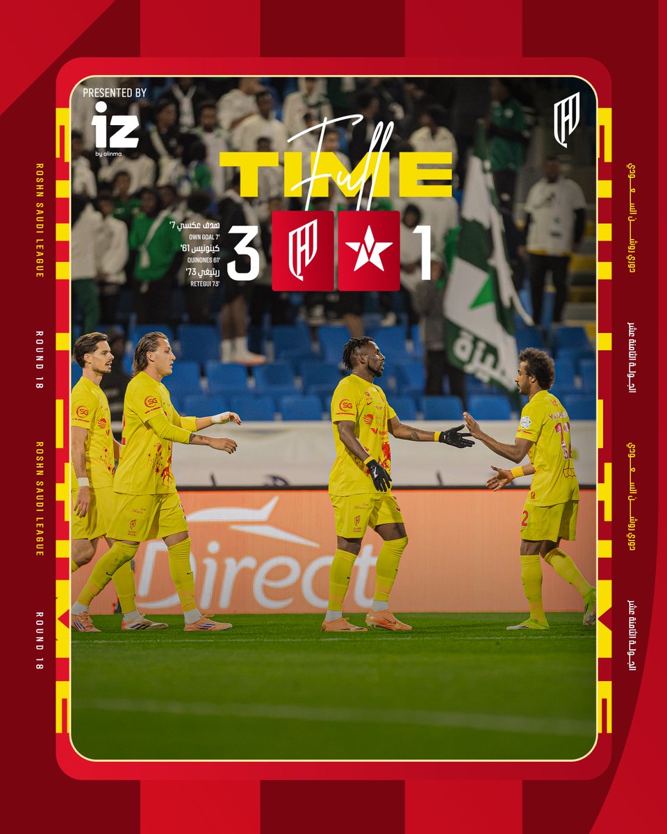 نهاية المباراة 🔚​
جبنــا نقــاط النجمــة ✅​

#النجمة_القادسية | #دوري_روشن_السعودي