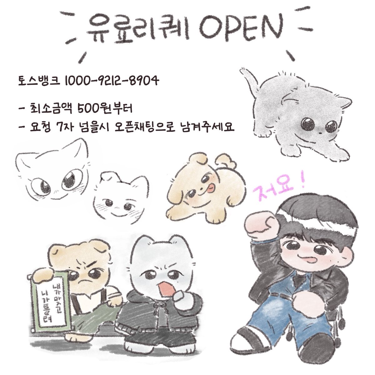 ˗ˋˏ 유료리퀘 OPEN ˎˊ˗

돈이 없어서 열어보아요(〃⌒▽⌒〃)ゝ