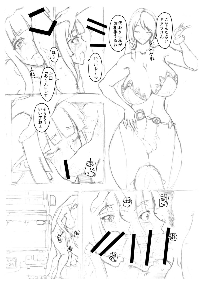 今年の抱負というか
基本的には現在進行中の漫画を夏のコミケに向けて全力なのですが、できればこの漫画でコミティアにも出たいところです。 