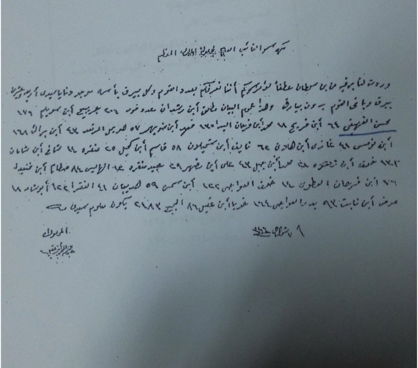 سند الربيعان tweet media
