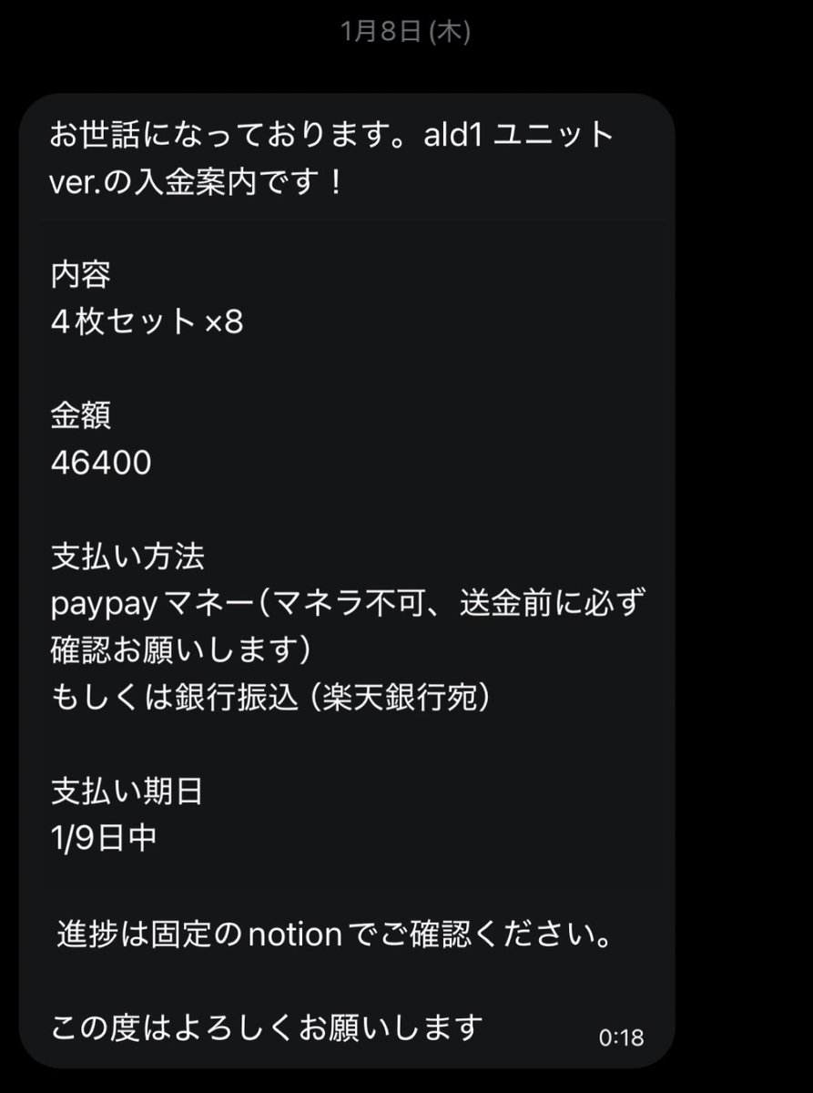 yuzu tweet media