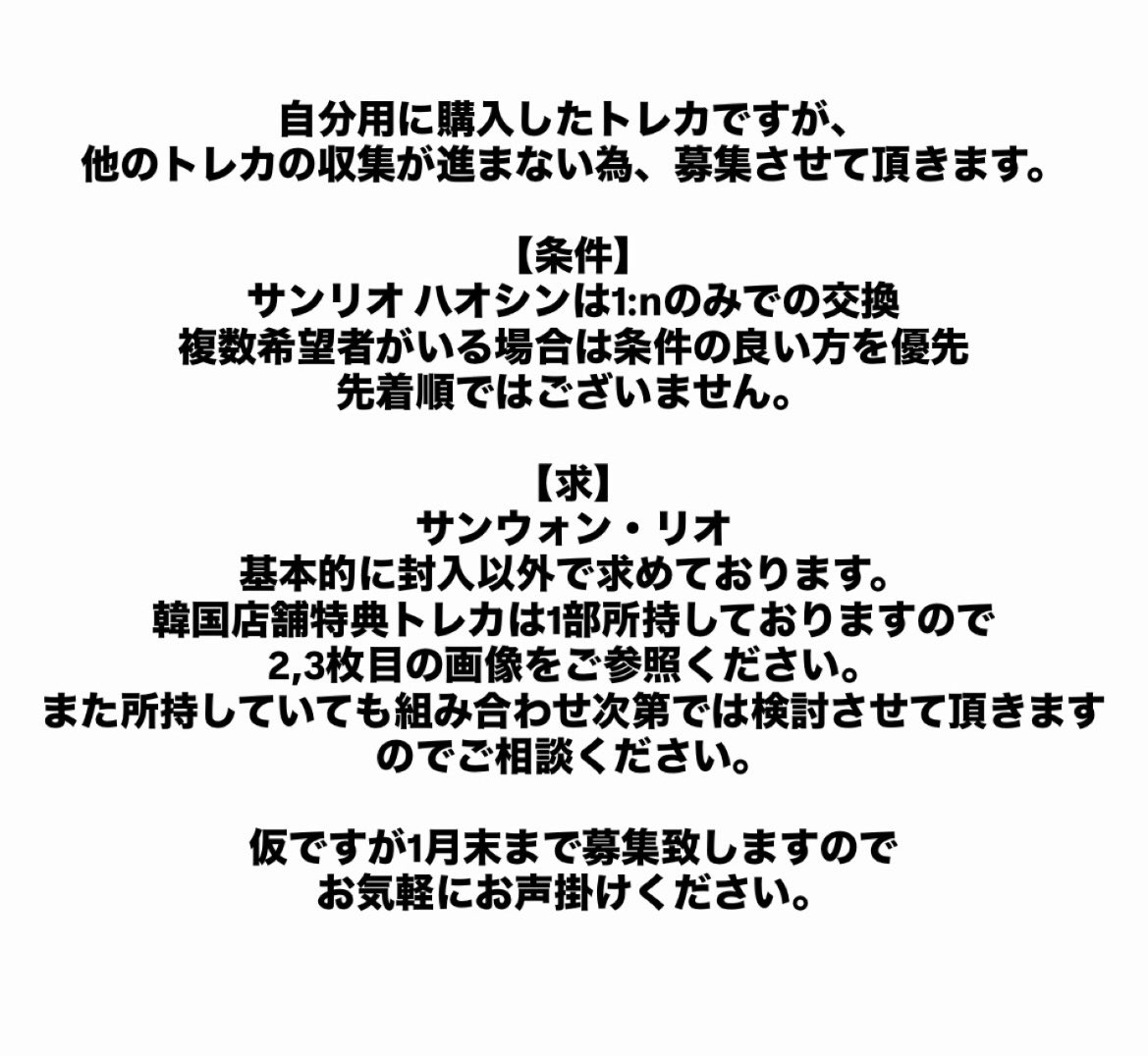 yuzu tweet media