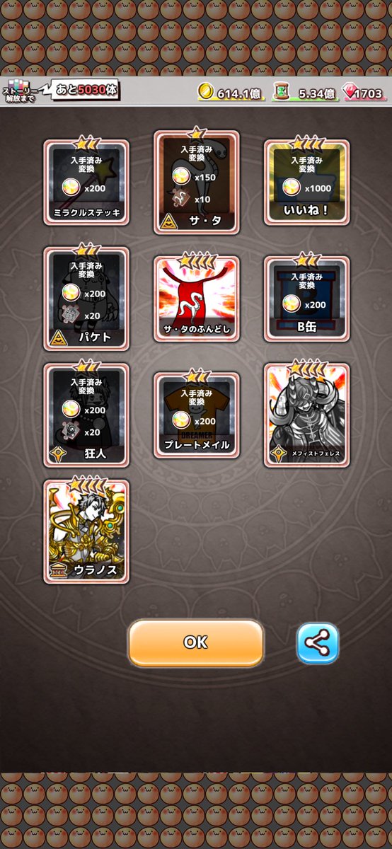 Miltils's tweet photo. うおおおおおおおお！！！！遂に2体目の真下僕 https://t.co/sxz2HVs3Z6