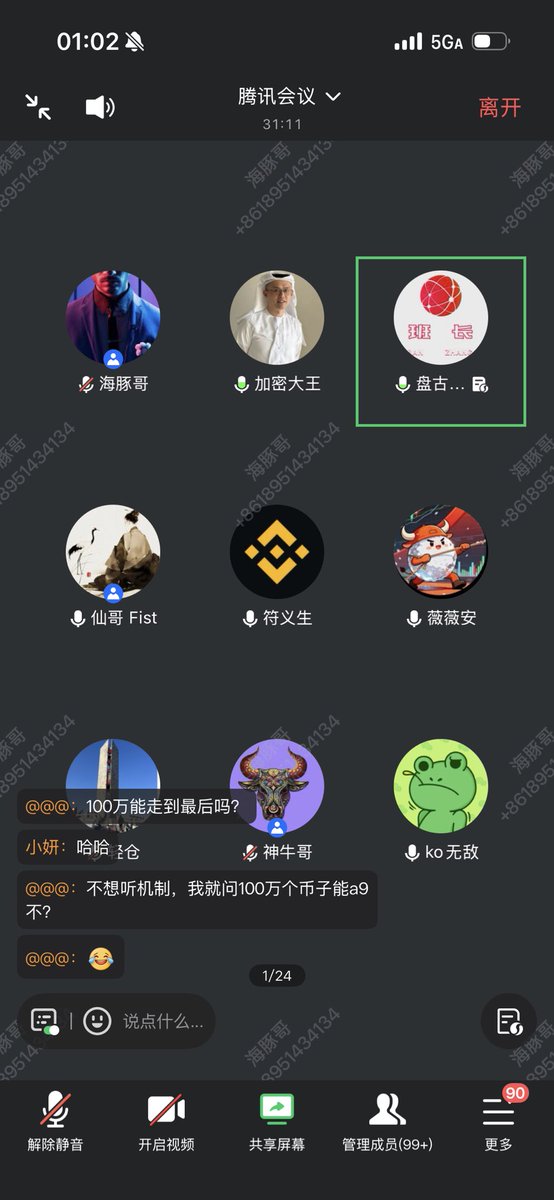 海豚哥🐬🦞 tweet media