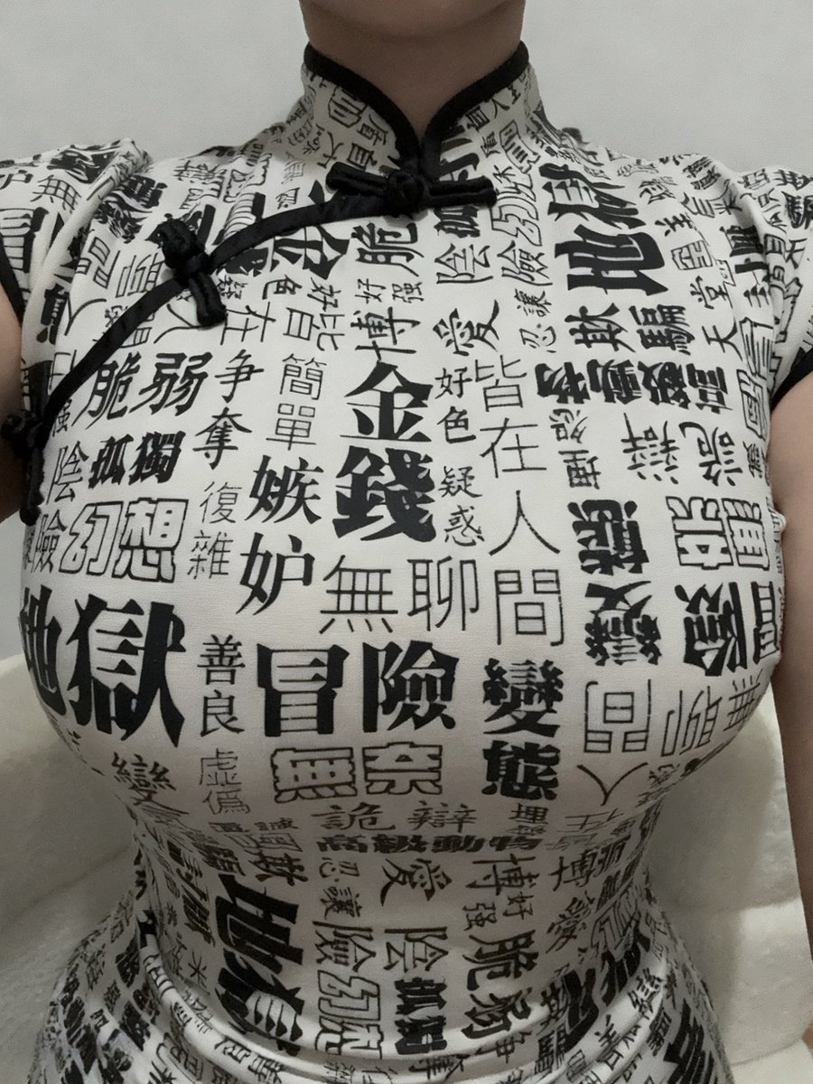 妙龄童 tweet media