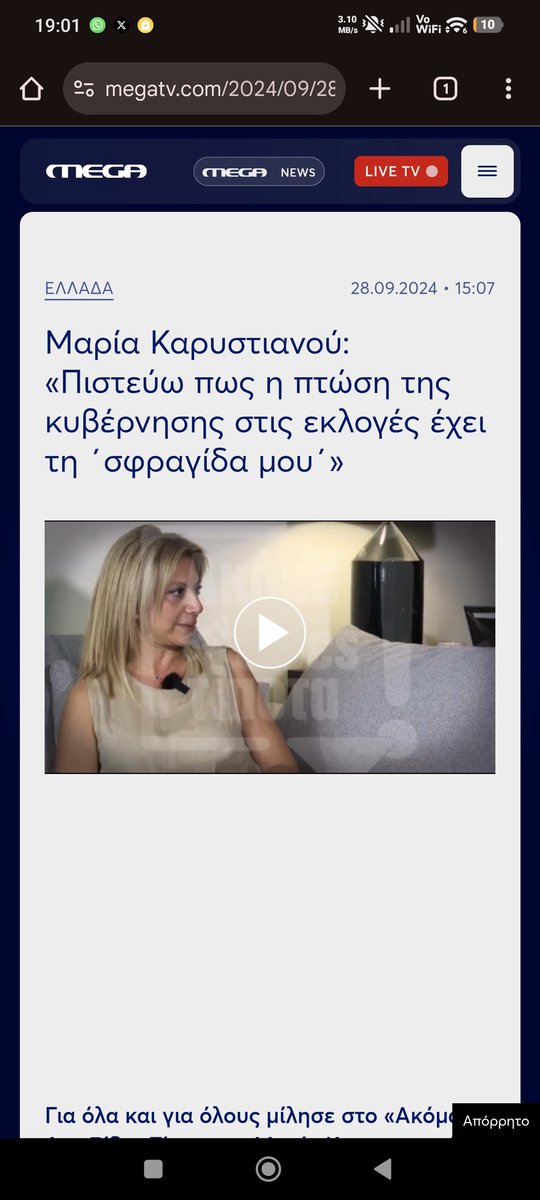 ⚔ 𝙃eͥ𝙧cͣuͫ𝙡𝙚𝙨™ tweet media
