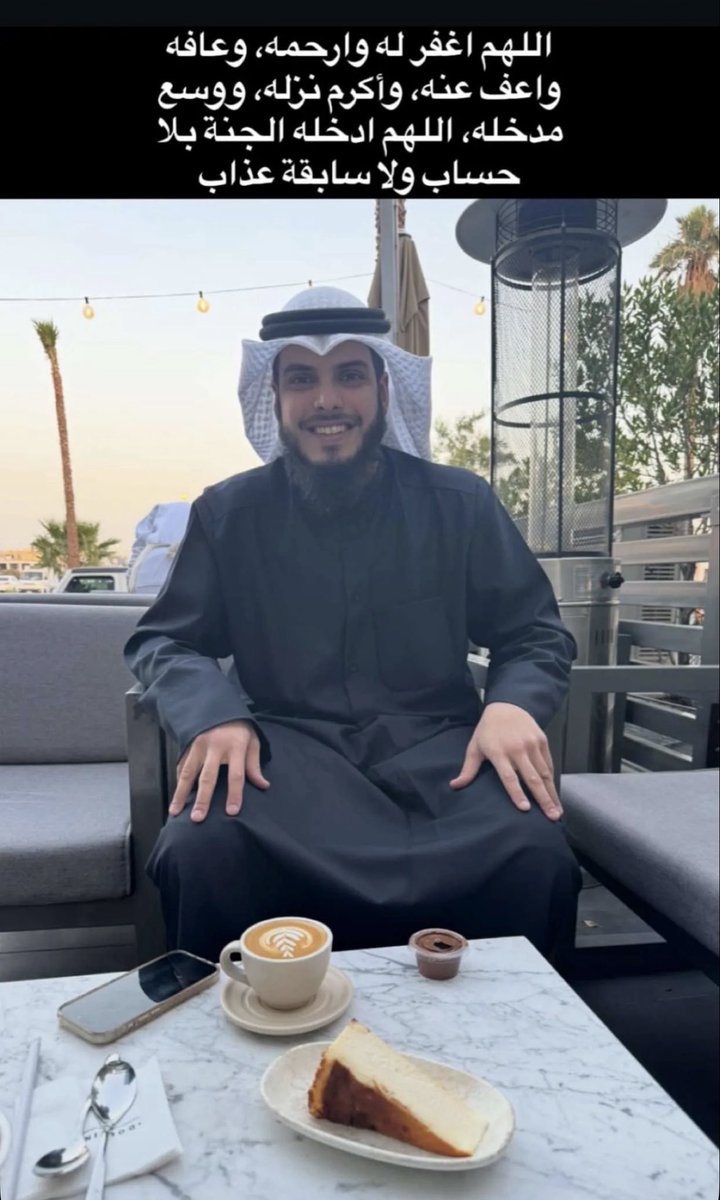 LOtaibiii's tweet photo. يا مال الجنه https://t.co/8LQBtEIEcf