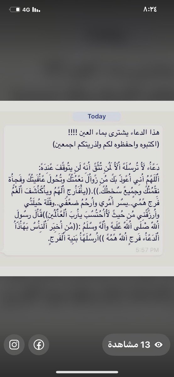 محمد بن صالح (@hs2000m) on Twitter photo 