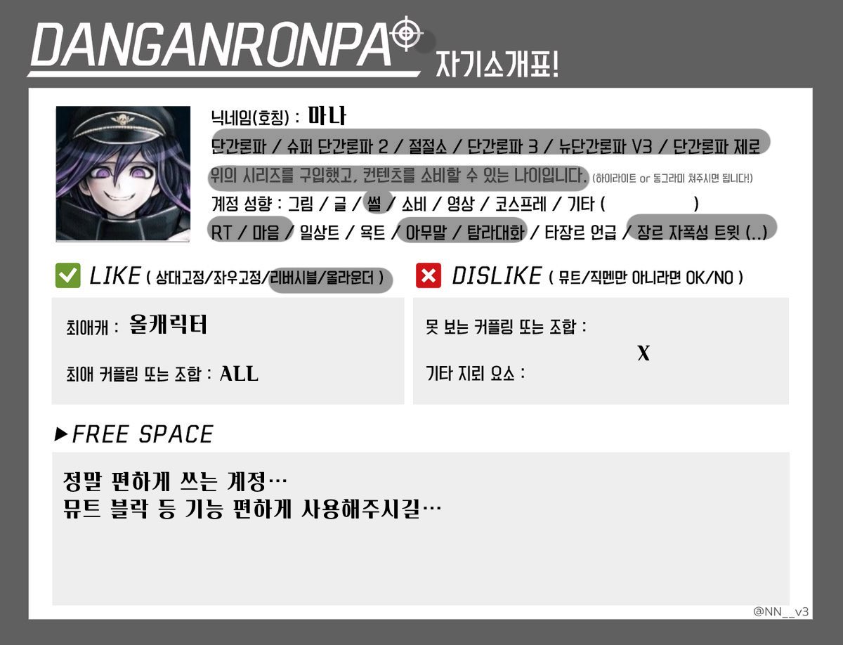 마나 tweet media