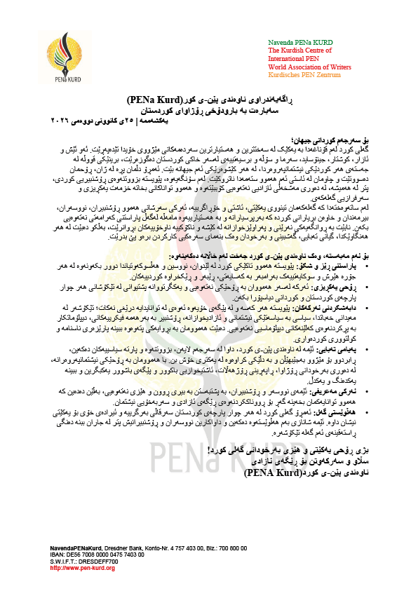 PENa_kurd's tweet photo. Daxuyaniya Navenda PENa Kurd
Ji Hemû Kurdên Dinyayê Re!
(Kurdî-Kurmancî, Kurdî-Soranî, Englsih) https://t.co/8HuavpK55L
