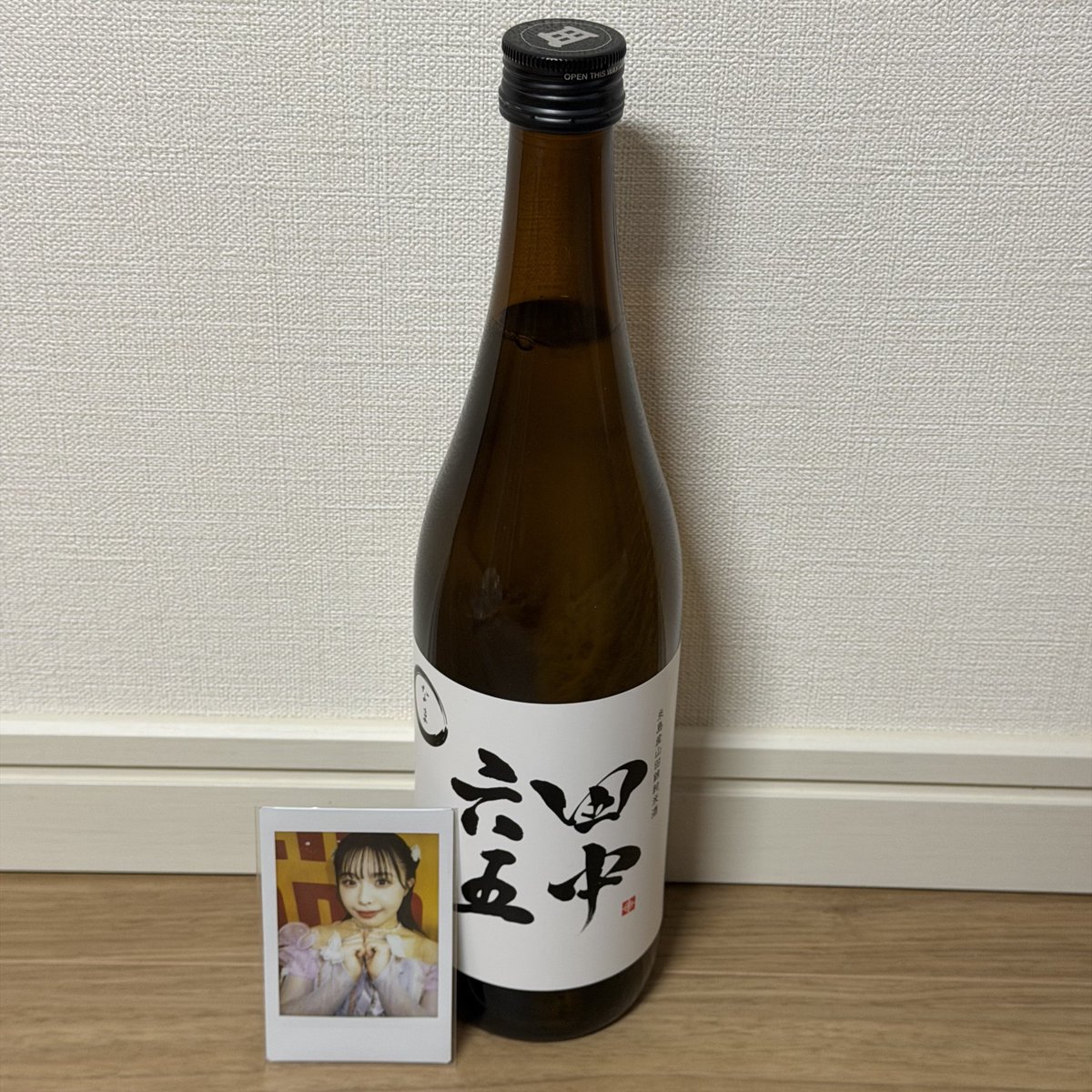 ほんまにハルちゃんおめでとう。ありがとう。