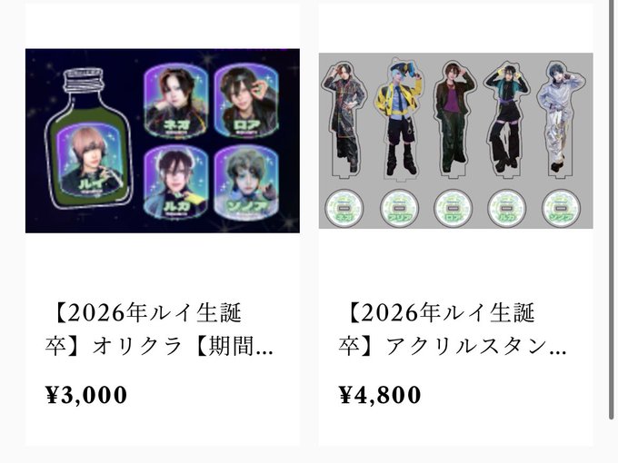 ビジュラム 大阪本店のツイート