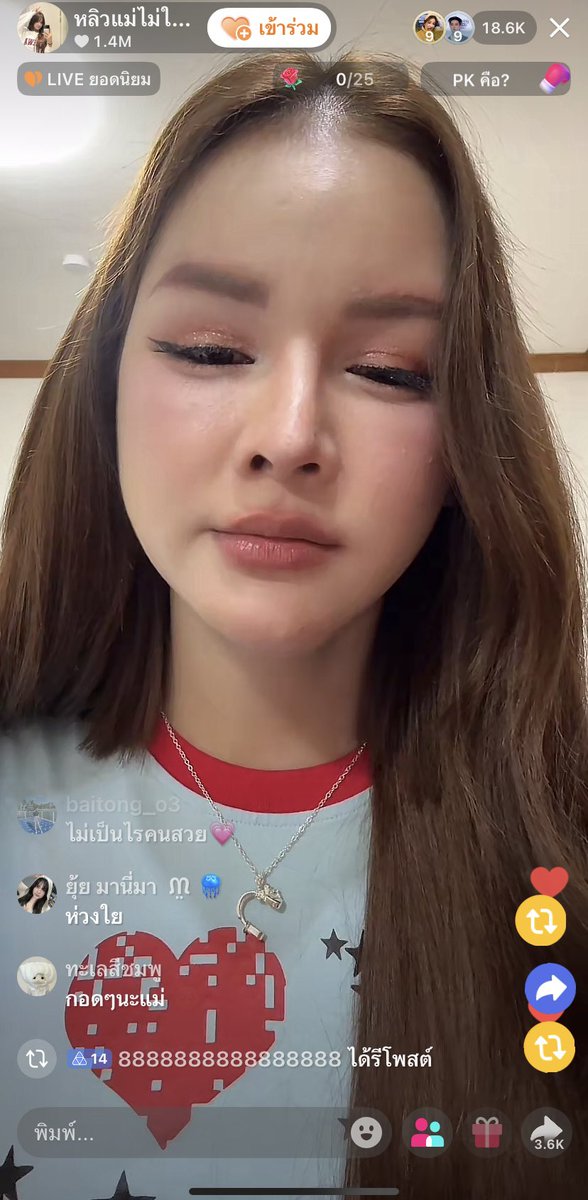 TITTYCATTY's tweet image. เข้าใจพี่แพรนะติดตามชีตั้งแต่มีดราม่าทุกเรื่อง จนเรื่องนี้ พี่นาราพูดไม่ค่อยให้เกียรติเลยนี่ดูมาส่วนตัวชอบepล่าสุดด้วยเพราะไม่ดราม่าtoxicมีมพี่แพรก็เยอะของคนอื่นก็มี ดูไม่ได้ฝืนพยายามให้เป็นมีมดี อยากให้พี่นาราเปิดใจรับฟังนะคะเพราะพี่ไหวพริบดีมากเก่ง
 #thetakeฮอร์โมนseason2