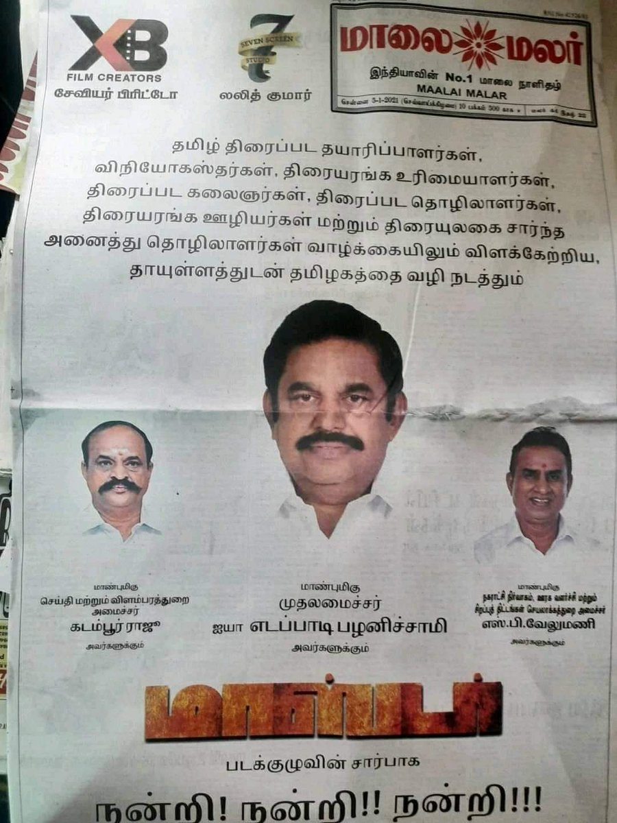 நாம இருந்த இருப்புக்கு...