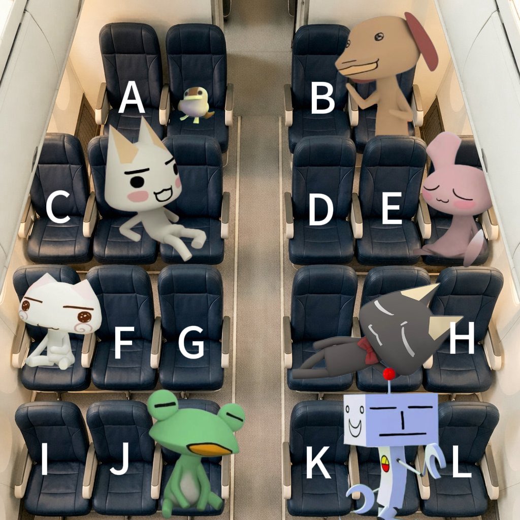 どこでもいっしょ