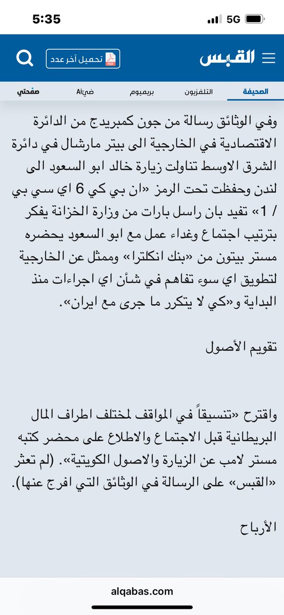 #خالد_ابوالسعود 

مصمم ومنفذ ومحافظ على صندوق الأجيال القادمة.
