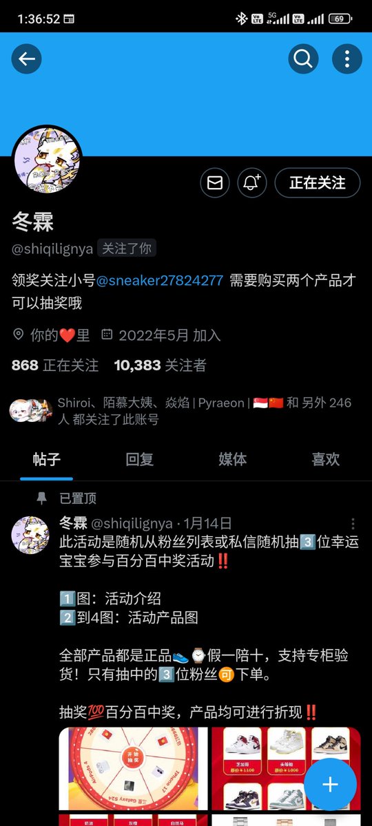 Elegy tweet media
