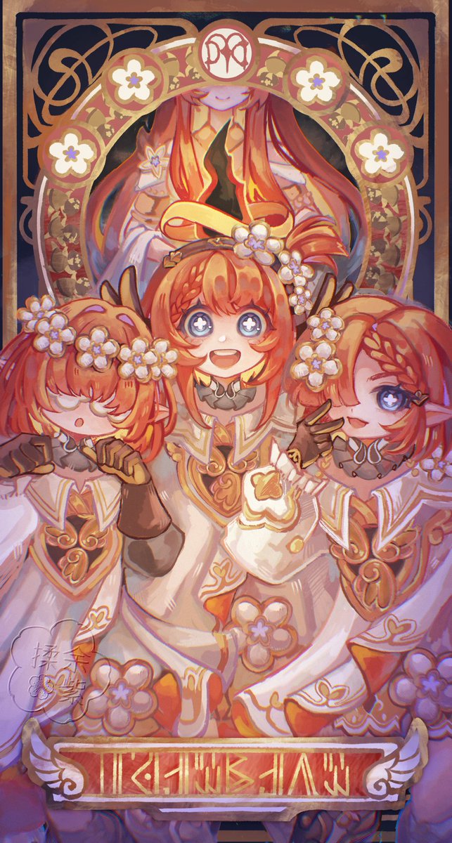 Chiyoa🌸 tweet media