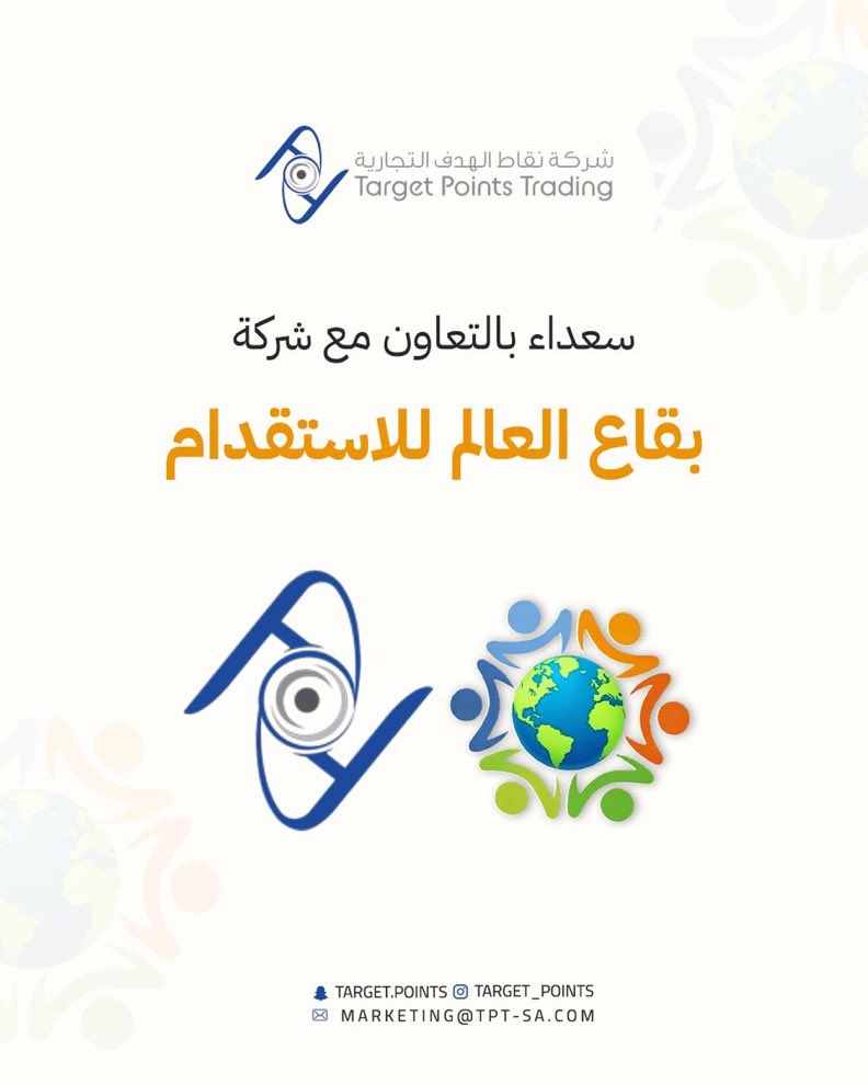 تشرفنا بتنفيذ تطبيق إلكتروني لـشركة بقاع العالم للاستقدام 

#تطبيق #App  #استقدام #السعودية