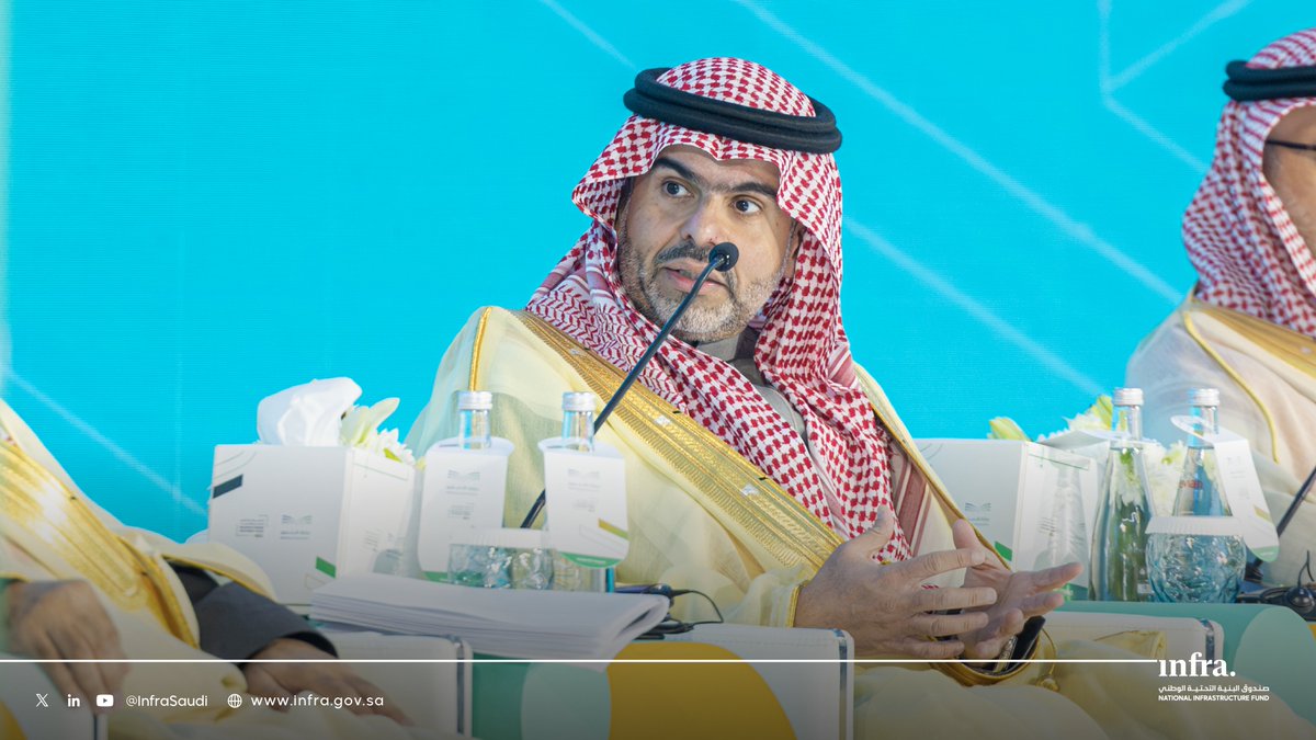 صندوق البنية التحتية الوطني tweet media