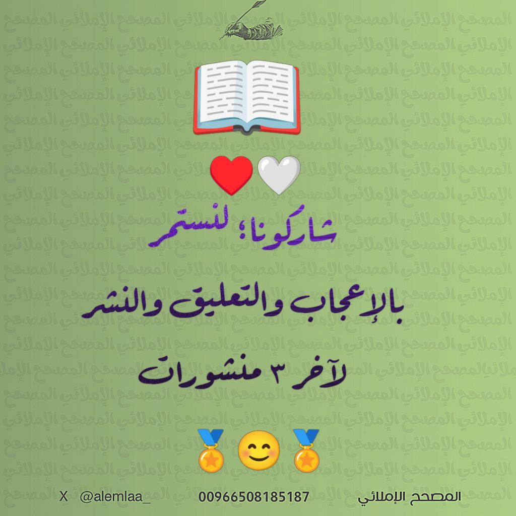 فضلًا، لا أمرًا ♥️🤍👇👇